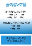 멍스팟