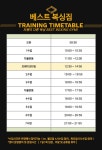 베스트복싱짐