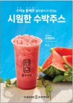 이공커피 원곡점