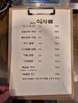 화이반점