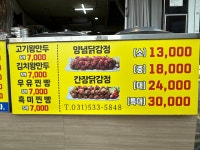 큰손왕만두