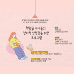 책말글논술스피치학원