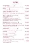 무국적식당 이룸