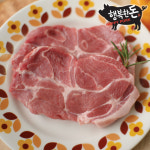 행복한돈정육점 아산점