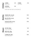 더머커피 상도점