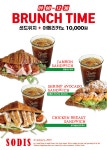 소디스 에스프레소바 고양점