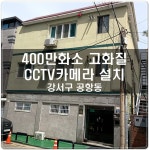 위즈시스