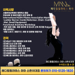 메디컬필라테스 마마 신촌이대점
