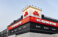 보드게임카페 레드버튼 광주충장로점