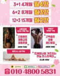데이원 피트니스 교대PT