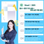 이정인전문가집단보습학원 | 강북전문가집단보습학원