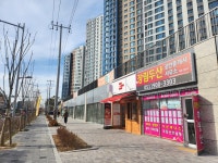뉴장림두산공인중개사사무소