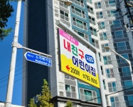 광양광고기획