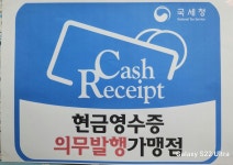 주영공인중개사사무소