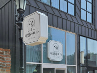 광양광고기획