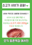 등촌샤브칼국수 등촌역점