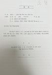 행정사 김옥문 사무소
