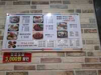 구가네왕족발보쌈