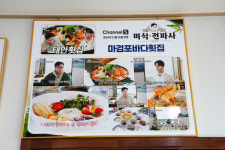 바다횟집 태안본점