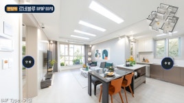 판암역 르네블루