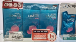 정관장롯데마트장유점