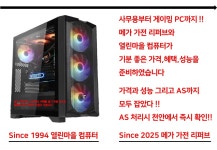 휴대폰성지 옆커폰 천안신당점