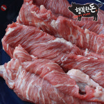 행복한돈정육점 아산점