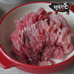 행복한돈정육점 아산점