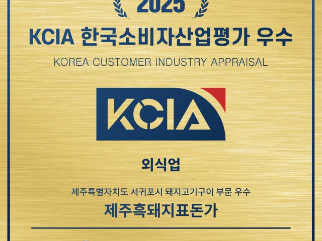표돈가 본점