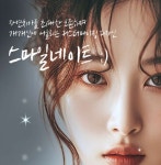 스마일디치과의원 강남