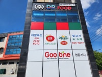 디알푸드
