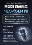 서울플랜트치과의원