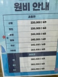 기파랑문해원 안양평촌원 2관