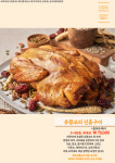 또오리 파주일산점