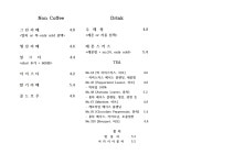 장명로3