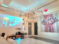 다모아홈파티스스튜디오고양화정점 | 파티로그 고양일산파티룸