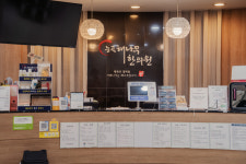 능곡해나무한의원 시흥장현