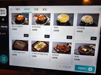 오일내 신촌점
