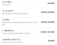 안산대학교 웰니스센터