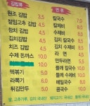 류가네칼국수 서운점