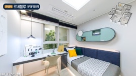 판암역 르네블루