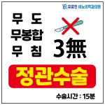 유로진남성비뇨기과의원 구리