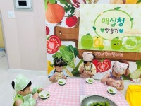 구립새싹어린이집