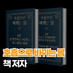 리핏 필라테스&피티