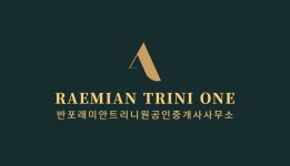 반포래미안트리니원공인중개사사무소