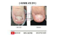 레푸스 용산역점