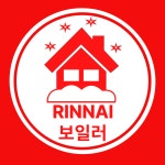 린나이 에코상사