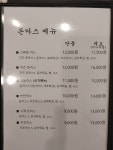복동