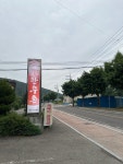 삼경한우촌