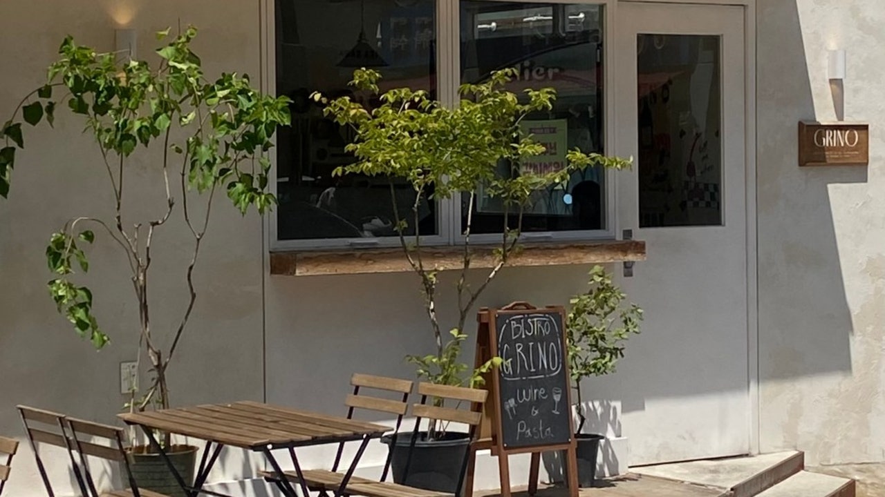 그리노 도산